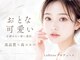 ラ ブレス キュービック 天王寺駅前(LaBless cubic)の写真