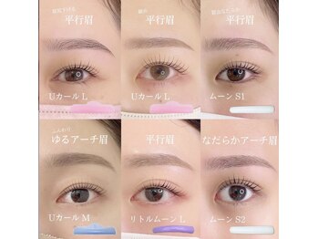 【1人1人に寄り添うヒアリングと似合わせ提案】まつげパーマ/パリジェンヌ/アイブロウの写真/【一重や奥二重どんな目の形にも似合わせるデザイン力】まつ毛パーマ・パリジェンヌ（似合わせ提案あり）