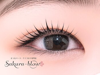サクラブロウ 大阪駅前第2ビル店(Sakura-blow)の写真/SNSで話題のメーテルロッド導入！流し目/垂れ目などワンランク上の可愛さを実現◎他にも選べるデザイン多数