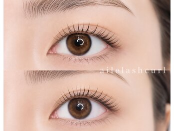 エールラッシュカール 森ノ宮(aile lash curl)の写真/まつ毛パーマだから叶うナチュラル大人可愛いお目元♪豊富なまつ毛デザインから似合うデザインをご提案