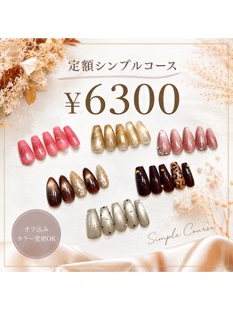 ネイルサロン ジュウェル 高原店(Jewel)の写真/爪の形や長さにお悩みの方もお任せ下さい♪豊富なデザインと高い技術力で、あなたの理想の形に！