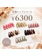ネイルサロン ジュウェル 高原店(Jewel)の写真/爪の形や長さにお悩みの方もお任せ下さい♪豊富なデザインと高い技術力で、あなたの理想の形に！