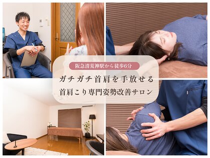 ピースフルポイント(Peaceful Point)の写真