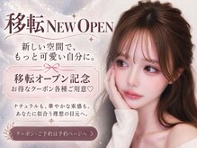 ナルミ 姫路駅店(NARUMI)