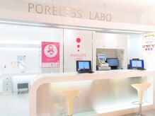 ポアレスラボ 東武百貨店池袋店/毛穴ケア専門店ポアレスラボ