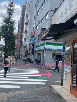 ポーラ 目黒東口店(POLA)/ファミマが見えてきます