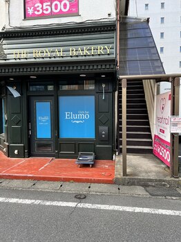 はあとねいる 南越谷店/右側のビル２階が当店サロンです