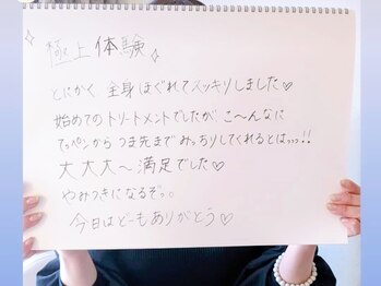 エル(eL)/【40代前半・女性】お客様のお声