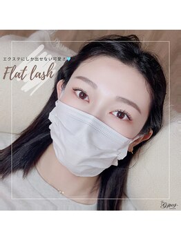 ジプシー アイアンドビューティ エビス(Gypsy eye&beauty ebisu)/エクステでメイク時短を!