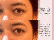 イエン(IEN)/自まつ毛で最大限可愛く！！