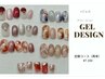 ★デザインが決まらない再来の方へ irodori定額 ¥7,150
