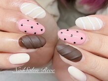 ネイルサロン レーヴ(Reve)/バレンタインネイル