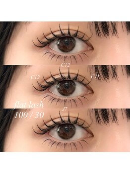 ライル(RILE)/flat lash 100 / 30