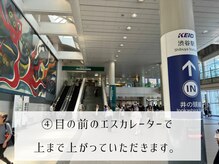 まつげ家 クルン 渋谷店(Kurun)/道案内4/駅近/アイブロウ