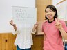 【自律神経のお悩み整体】めまい、耳鳴り改善コース60分9900円