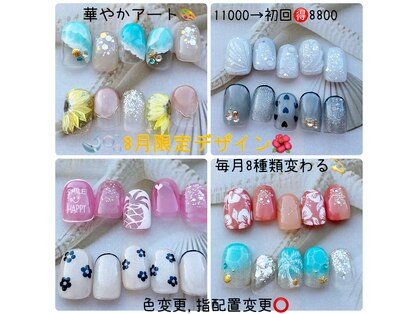 ココロ(kokoro)の写真