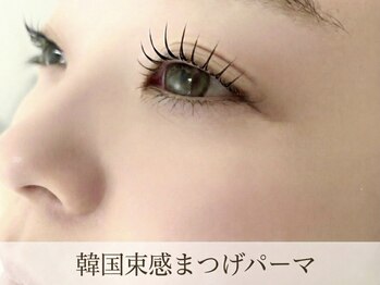 ノエルリタ 新潟駅前店(Noel rita)の写真/お仕事終わりにも◎まつげパーマ専門店の技術力で、なんか可愛くなった？と褒められるようなお目元へ☆