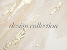 design collection