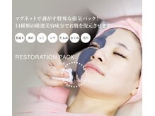 スワロ(suwaro)/筑紫野市唯一/復元磁気パック♪