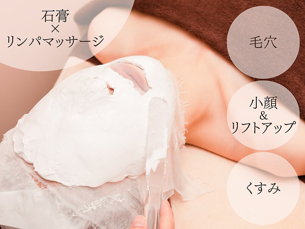 メゾンレクシア 淀屋橋店(MAISON LEXIA)｜ホットペッパービューティー