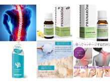 いやし処∞なごみ/マグネシウムローション/ジェル