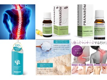 いやし処∞なごみ/マグネシウムローション/ジェル