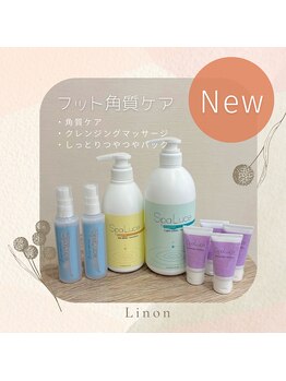 リノン(Linon)の写真/【角質ケア】夏のお悩み解決!フットケア&マッサージで保湿パックも◎