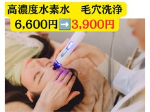 鍼灸院ウルハ(鍼灸院URUHA)の雰囲気(毛穴洗浄3,900円!【神戸/三宮駅/春日野道/小顔矯正】)