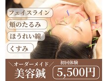 ハリ ヴァカンス(Hari Vacances)