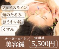 ハリ ヴァカンス(Hari Vacances)