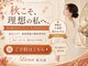 ラナ 佐久店(Lana)の写真