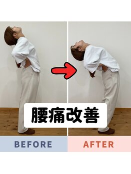 Nストレッチの写真/【朝起きると腰が痛い…その原因、腰だけじゃないかも】運動不足や長時間座りでの固まった身体をほぐします