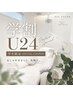 【学割U24】オフのみ