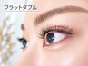【オフ無料!】華やか♪フラットダブル200本(100束)6890円