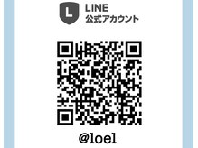 ご予約受付再開しました♪公式LINE→@loel  からもご予約受付中