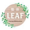 整体リーフ(LEAF)のお店ロゴ