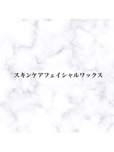 アグライア(Aglaia)/