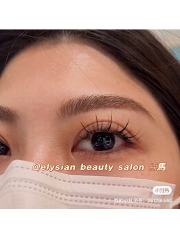 エリシアン ビューティーサロン(Elysian)/ワンホン