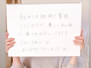 エル(eL)/【20代前半・女性】お客様のお声