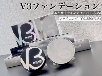 エクセレント 大通店/V3ファンデーション