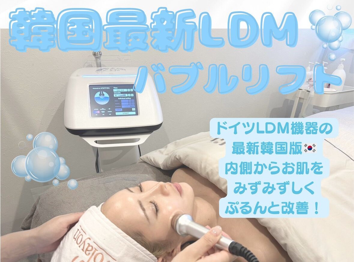 。☆韓国式肌管理ナノスキンニードル 水光ジェットソフトダーマチップ30個付 ヌナ(Nuna)｜ホットペッパービューティー