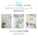 ホワイトニングショップ 岩出店(WHITENINGSHOP)