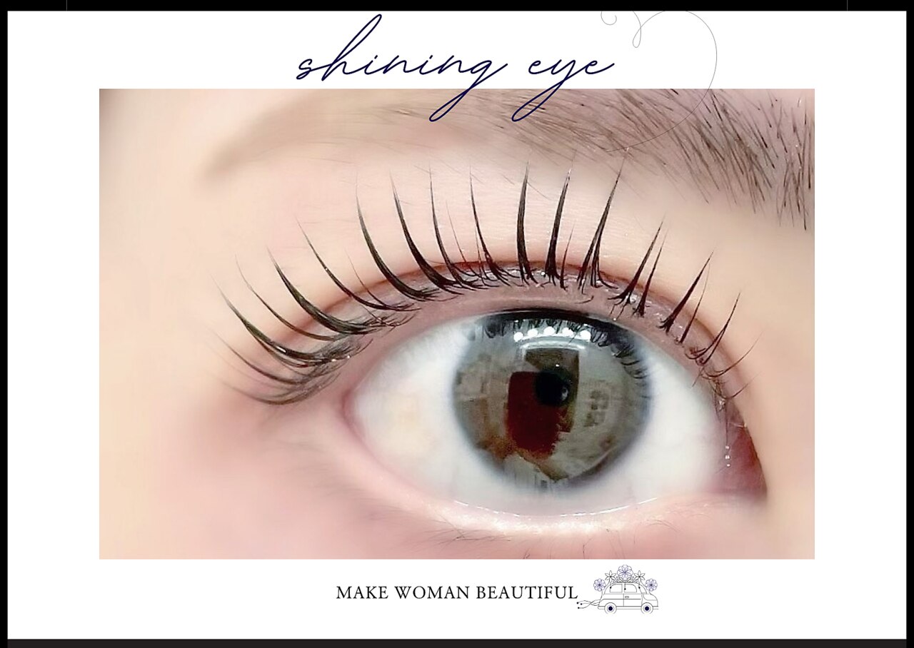 次世代まつ毛パーマ(上)コーティング付