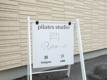 リル(Rire)/外看板