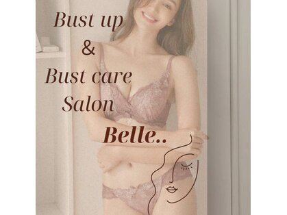 ベル(Belle..)の写真