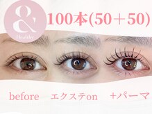 エースラッシュエヌ(A/N)/エクステ×パーマの＆healthy