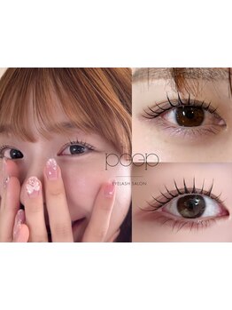 ナチュラル上品な目元にしたい