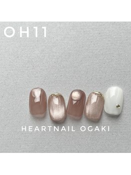 はあとねいる 岐阜瑞穂店/