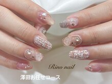 リノ ネイル(Rino nail)/秋のお任せネイル　71058
