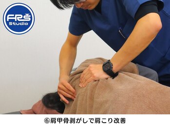 FRSスタジオ 横浜中山店/☆筋膜整体リリースストレッチ☆